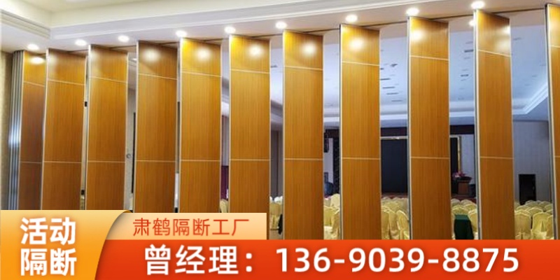 肃鹤隔断案例图片