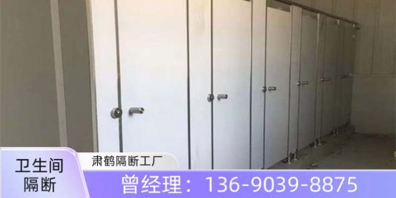 肃鹤隔断案例图片