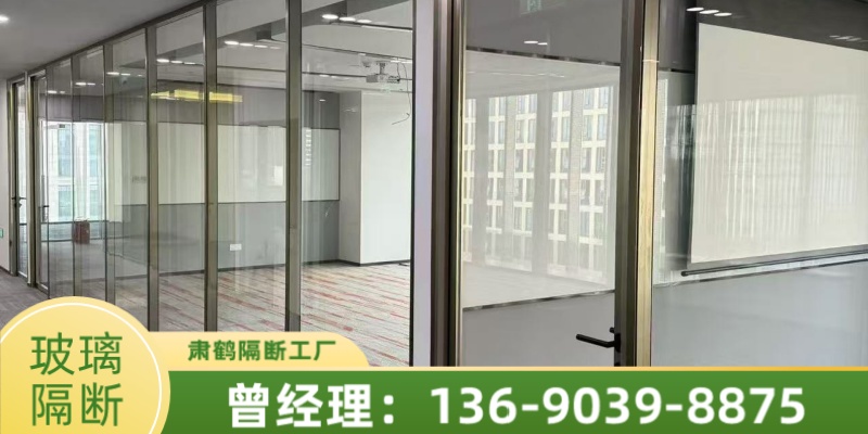 丰县隔音玻璃隔断防火玻璃隔断