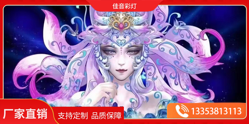 沈阳市主题花灯主题花灯