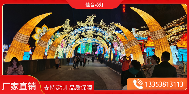 沈阳市景区花灯主题花灯