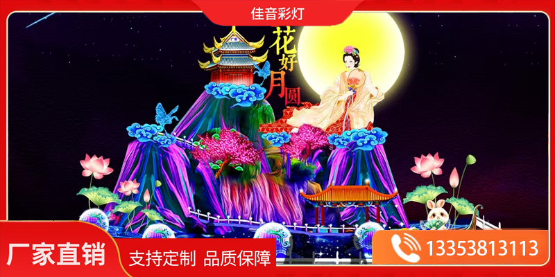 沈阳市彩船主题花灯