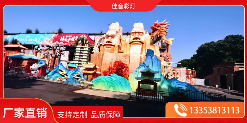 沈阳市主题花灯花灯