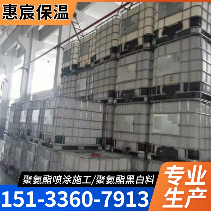 惠宸保温案例图片