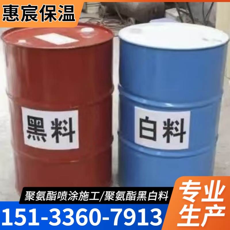 池州市聚氨酯黑白料聚氨酯泡沫填缝剂