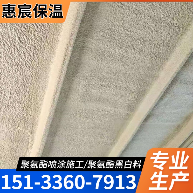 池州市聚氨酯泡沫填缝剂外墙喷涂