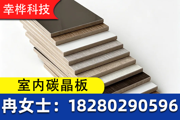 幸桦科技案例图片