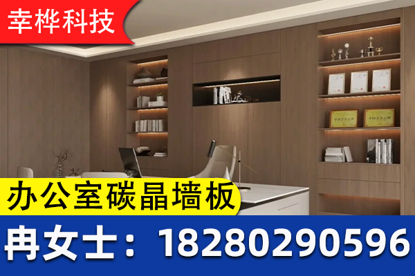 幸桦科技案例图片