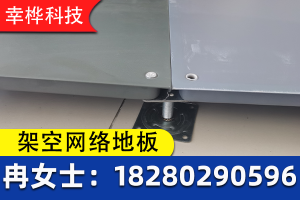 幸桦科技案例图片