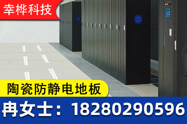 麻栗坡县防静电地板