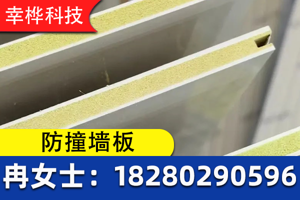 麻栗坡县防撞板
