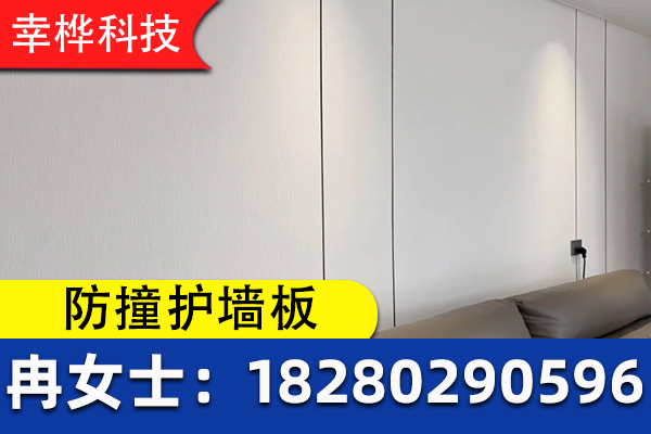 麻栗坡县防撞护墙板