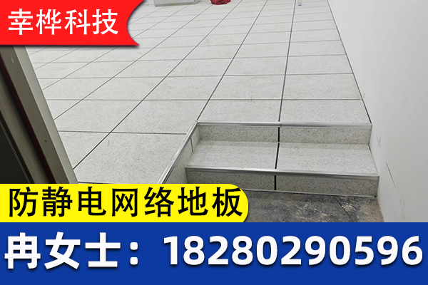 麻栗坡县网络地板