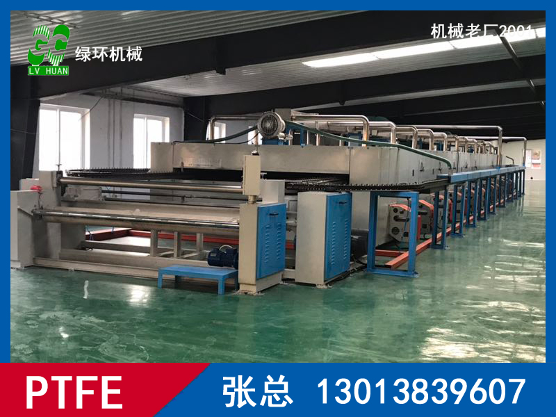 杭州市萧山区PTFE过滤膜生产线EPTFE工业除尘滤膜设备