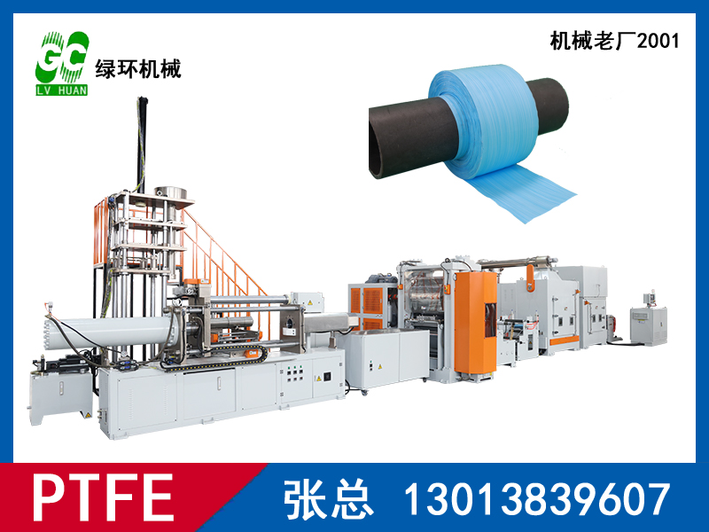 杭州市萧山区EPTFE工业除尘滤膜设备EPTFE工业除尘滤膜设备