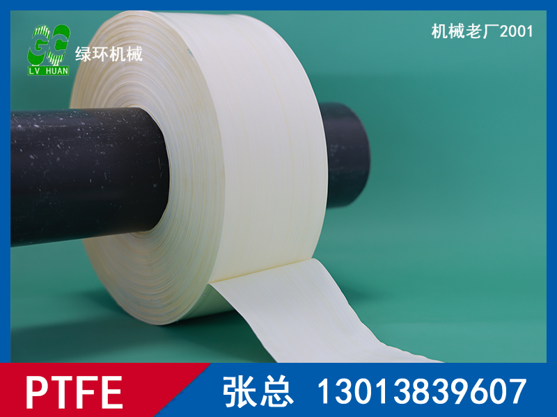杭州市萧山区EPTFE工业除尘滤膜设备PTFE双向拉伸生产线