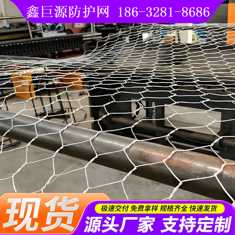 鑫巨源防护网案例图片