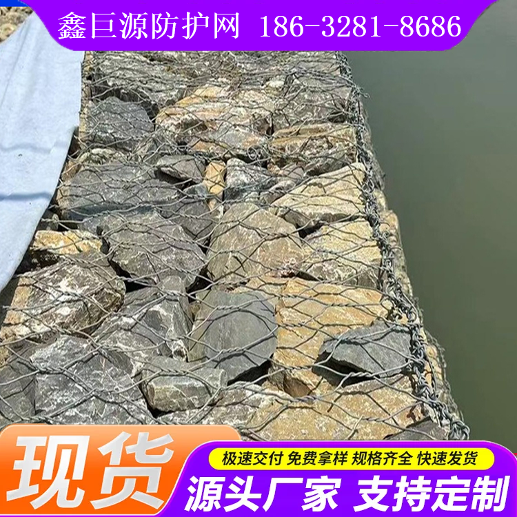 鑫巨源防护网案例图片