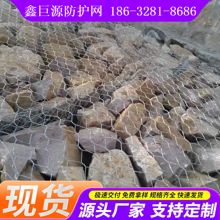 鑫巨源防护网案例图片