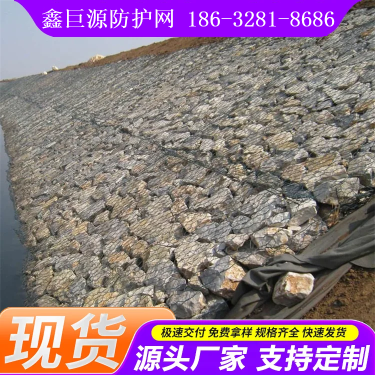 鑫巨源防护网案例图片