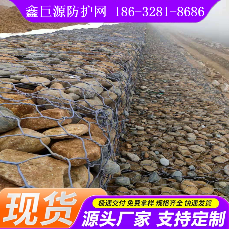 鑫巨源防护网案例图片