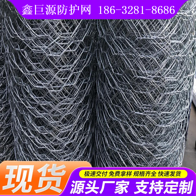 鑫巨源防护网案例图片
