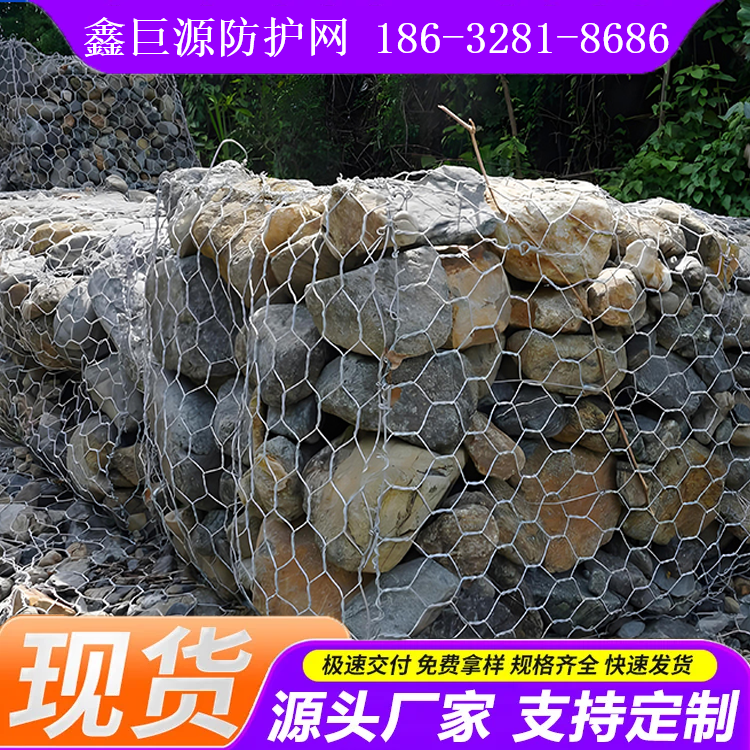 鑫巨源防护网案例图片