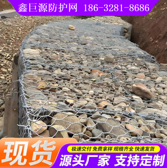 淮北市石笼网聚酯石笼网