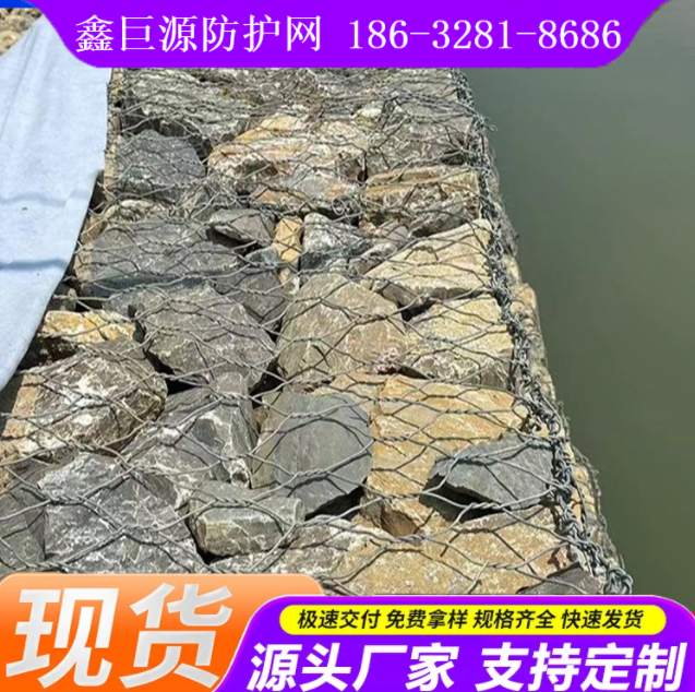 淮北市石笼石笼网