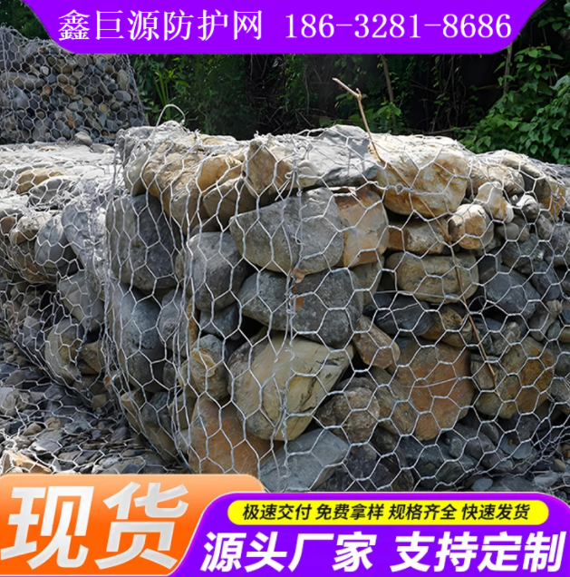 淮北市铝合金石笼网石笼网
