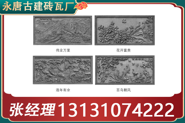 长治市郊区仿古青瓦仿古砖雕