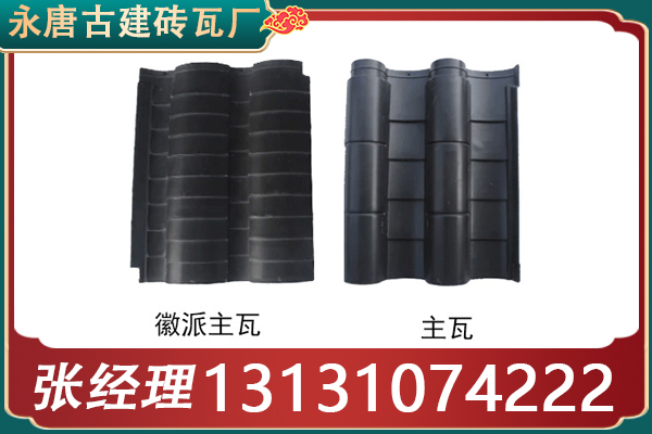 长治市郊区仿古青瓦高分子一体瓦