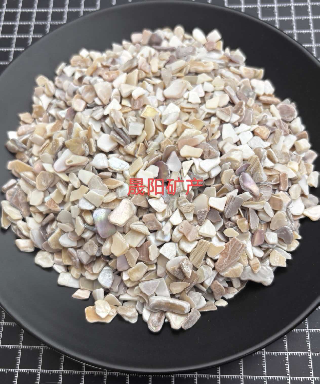 晟阳矿产案例图片
