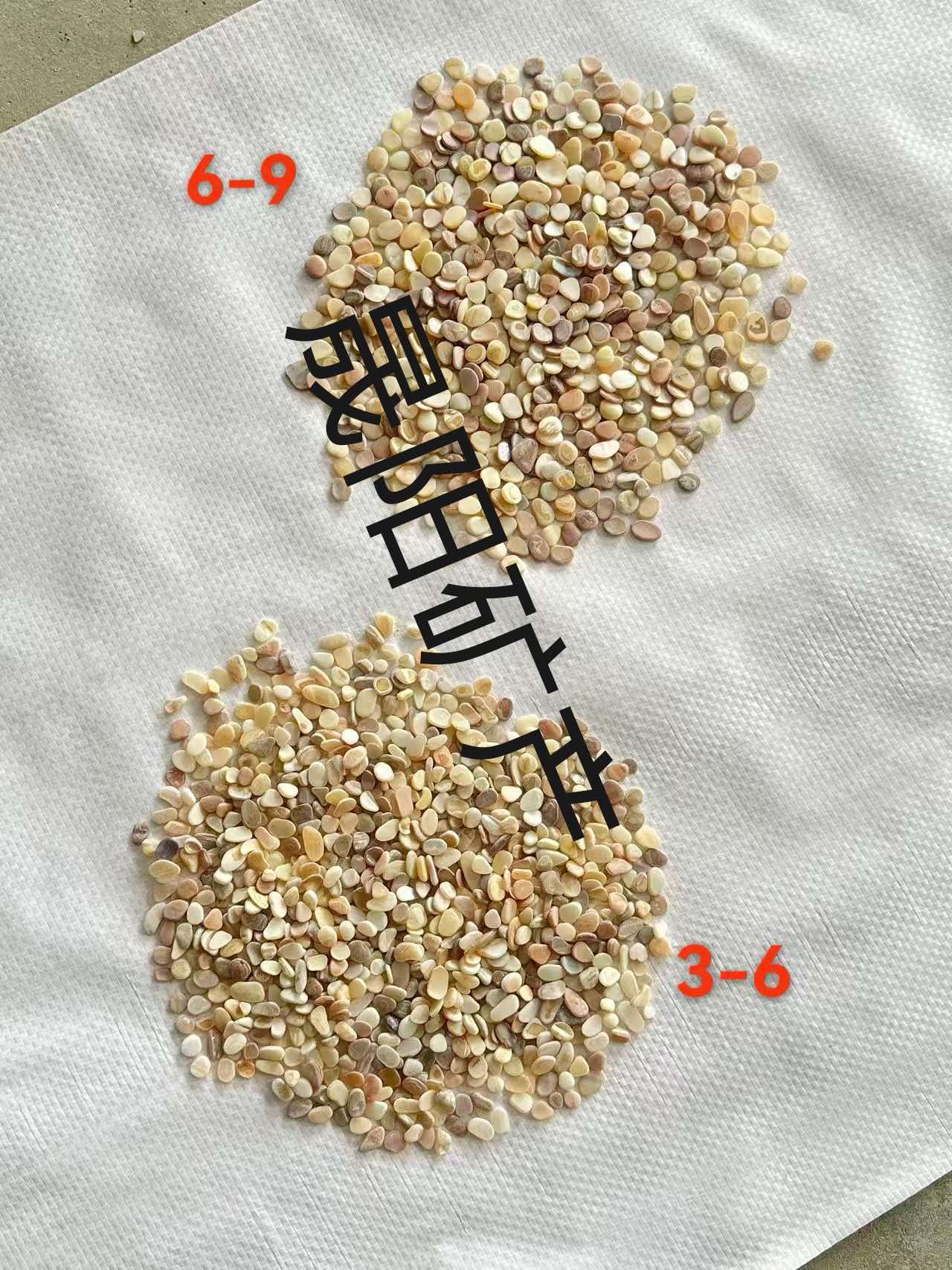 滨州市天然彩砂天然彩石
