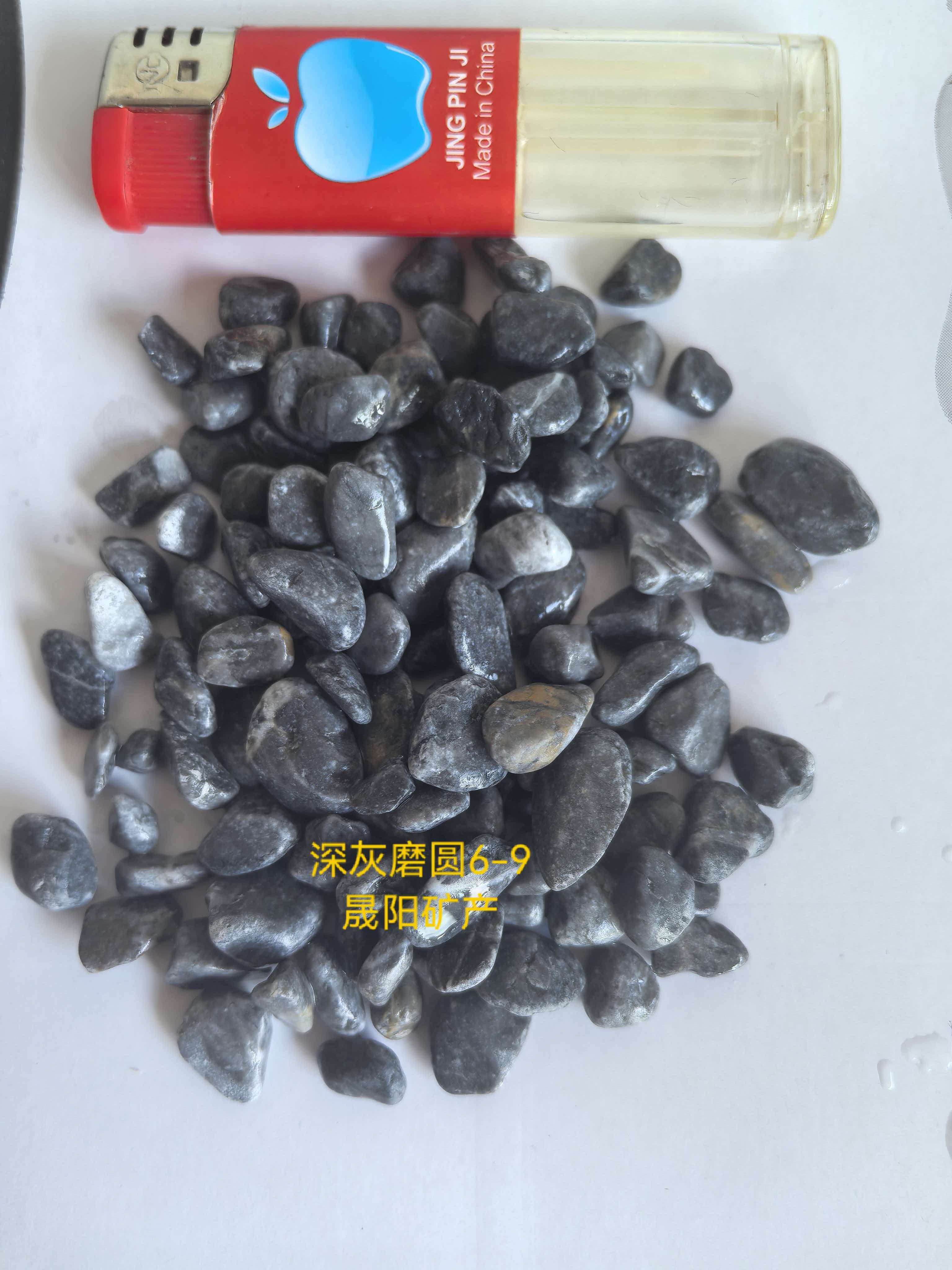 滨州市天然彩石鹅卵石