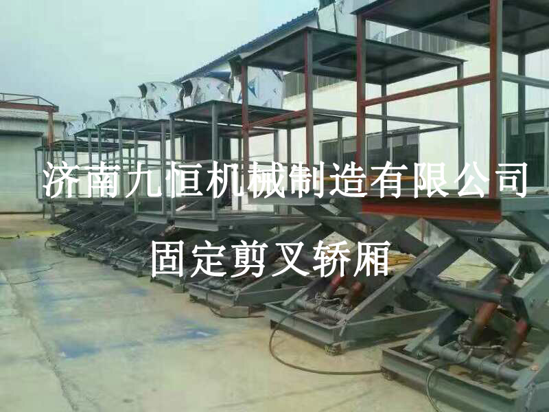 玉树藏族自治州货梯升降平台