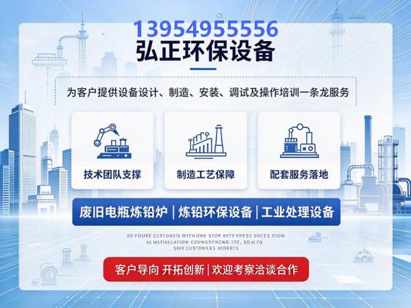 弘正机械
