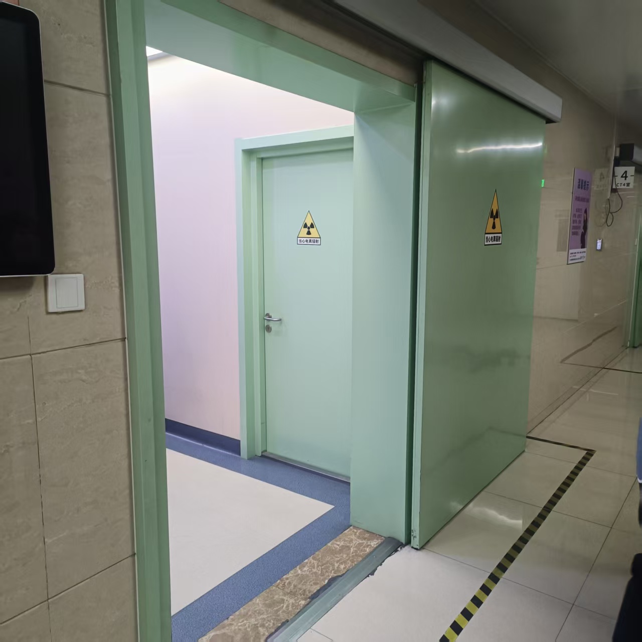 科源达辐射防护案例图片