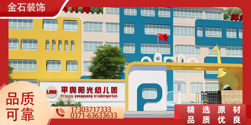 金石装饰案例图片