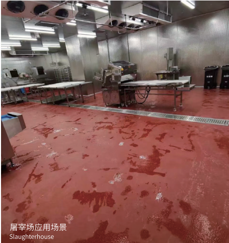 铁岭市食品级地坪食品厂目视化升级