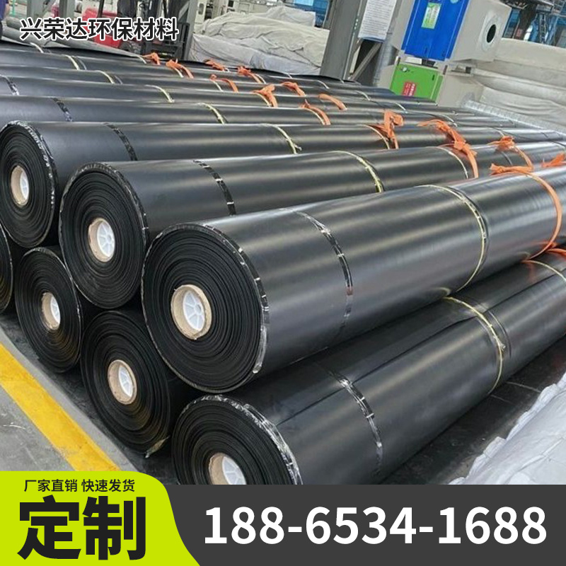 淮北市土工膜复合膜