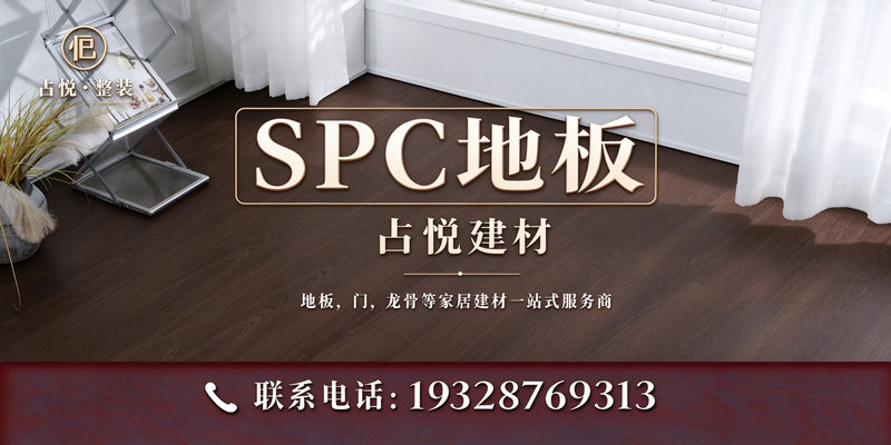 占悦建材案例图片