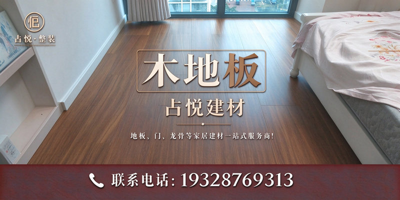 占悦建材案例图片