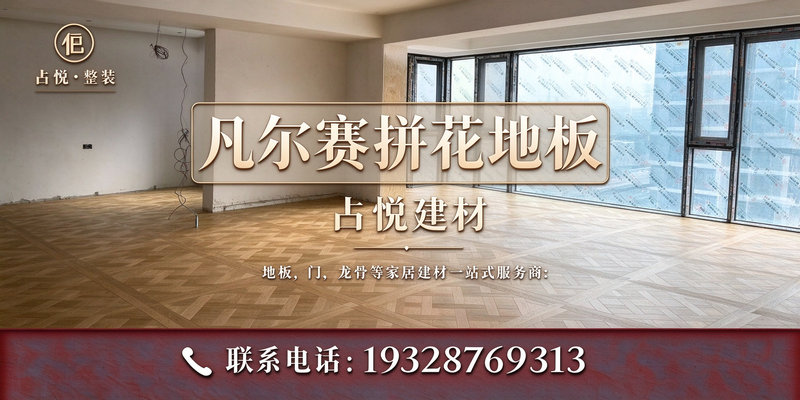 占悦建材案例图片