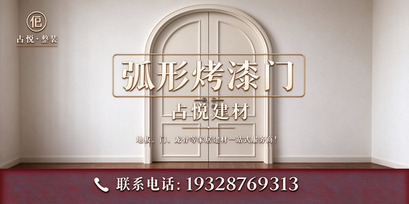 神湾镇弧形门