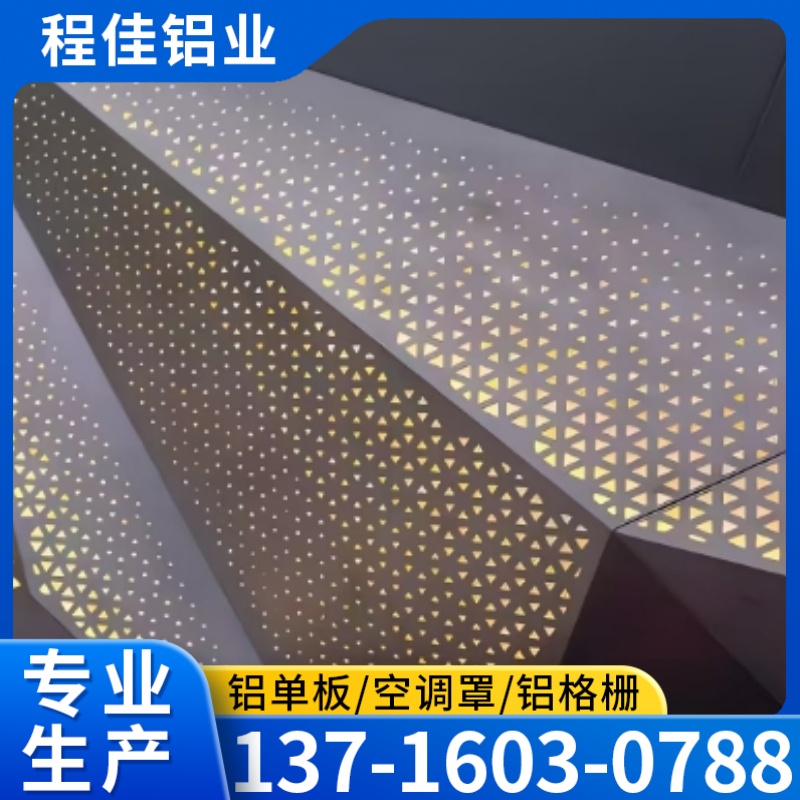 程佳铝业案例图片