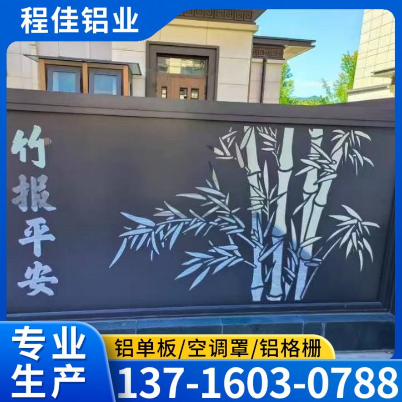程佳铝业案例图片