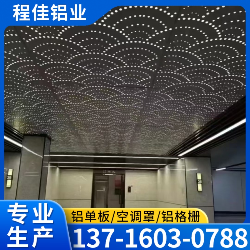 程佳铝业案例图片