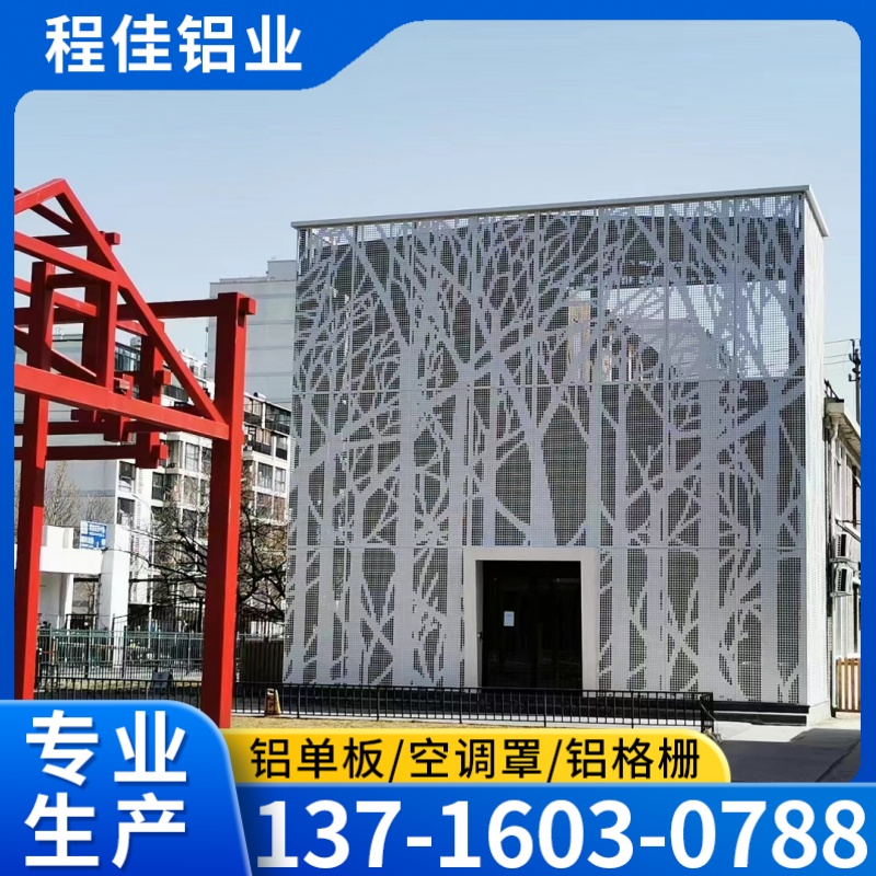 程佳铝业案例图片