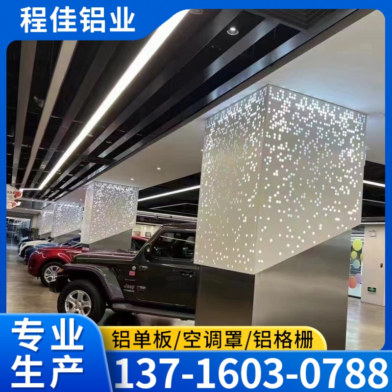 程佳铝业案例图片